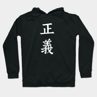 Kanji "Justice" Hoodie